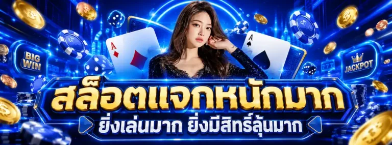เล้ง68