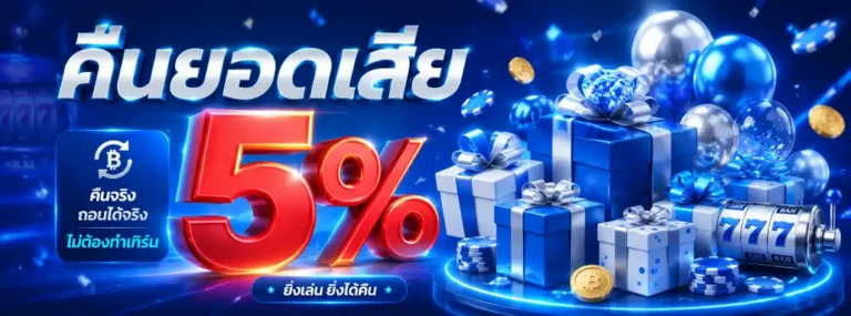 Promotion 1